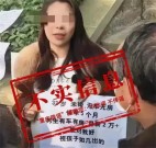 怀孕女子公园相亲 要求男方有车有房（奇葩相亲）