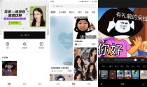 Hypic醒图APP(醒图国际版)v5.8.0 Vip会员破解版