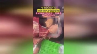 大妈用小刀偷切肉被老板阻止 大妈为何偷切肉