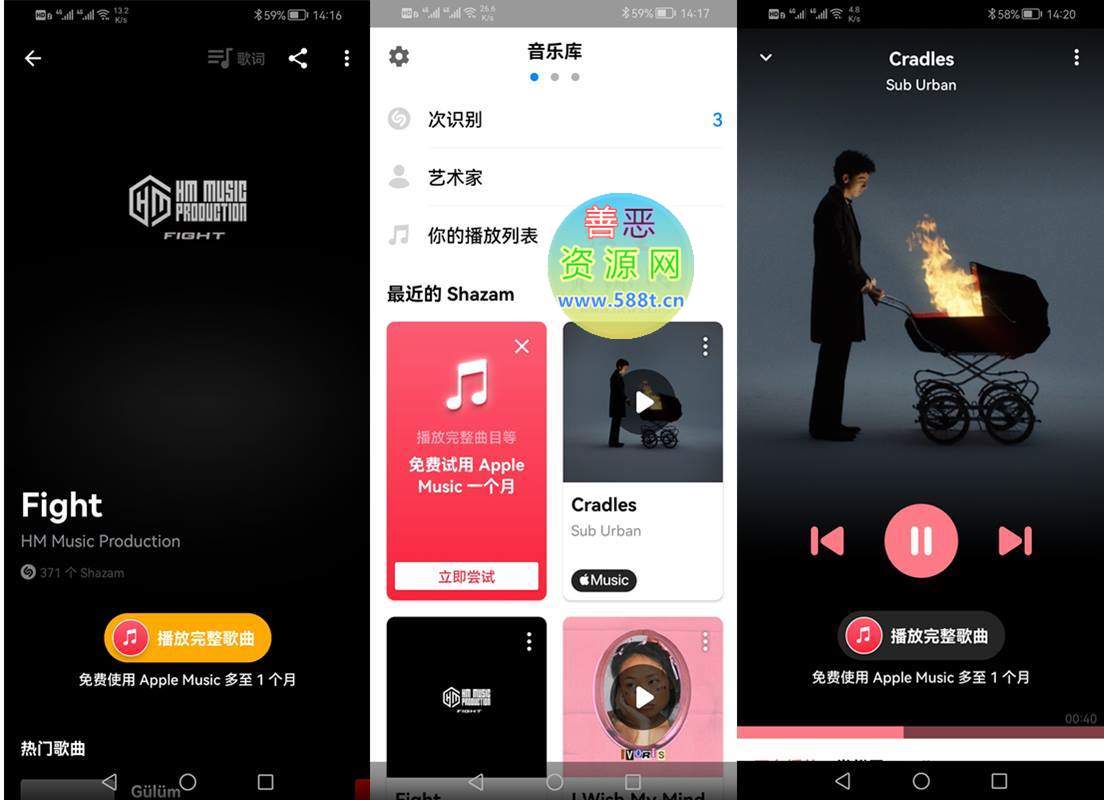 音乐雷达Shazam Encore PRO v14.45.0-240926已付费专业高级中文破解版 第1张