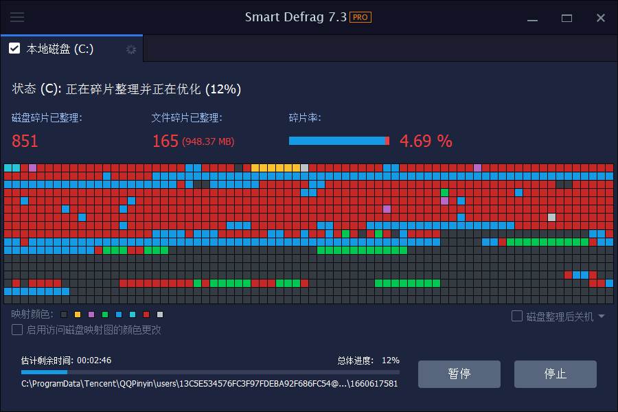 IObit Smart Defrag PRO(磁盘碎片整理工具)v10.1.0.419 破解版 第2张