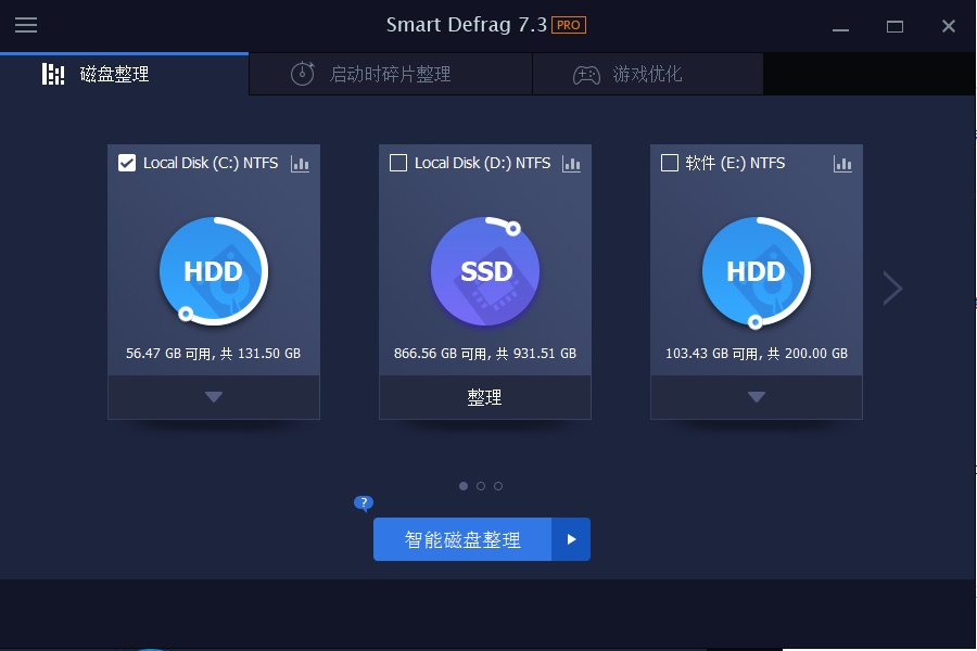 IObit Smart Defrag PRO(磁盘碎片整理工具)v10.1.0.419 破解版 第1张