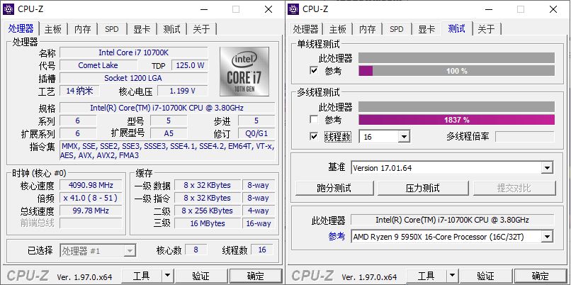 CPU-Z(CPU检测工具)v2.10.0中文绿色单文件 第1张