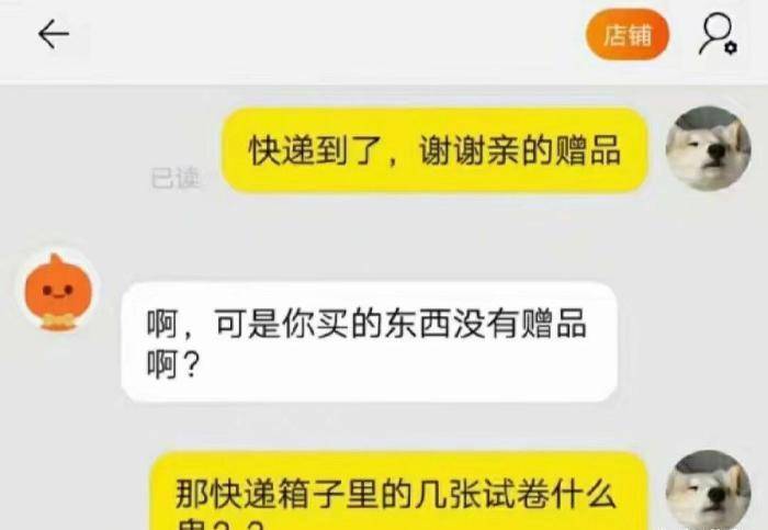 “如果做你一天女友，你会带我去干嘛？”网友评论一针见血 第6张