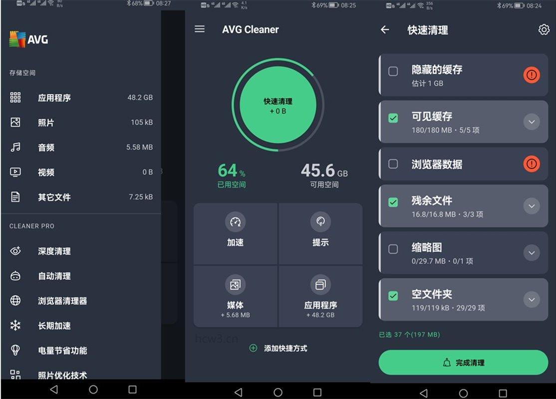 安卓AVG Cleaner pro(清理大师)v24.15.1 build 800010809 高级vip会员版 第1张