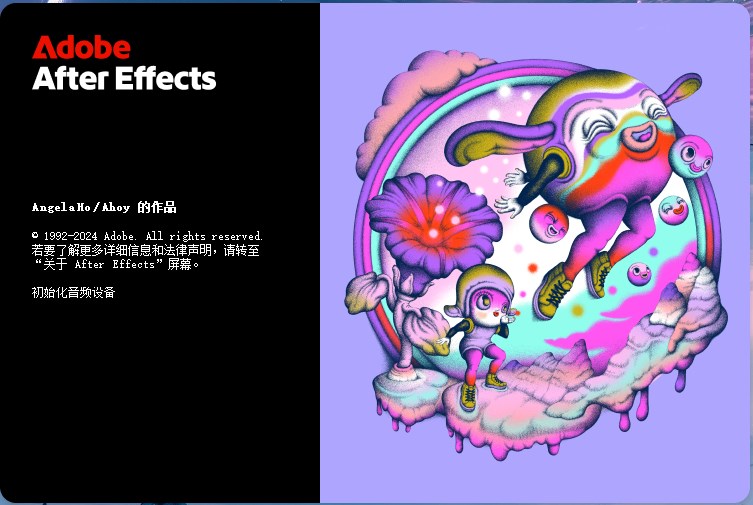 Adobe After Effects 2025 (专业视觉特效处理软件)v25.0.1中文破解版 第1张