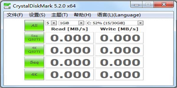 CrystalDiskMark(硬盘检测工具) v8.0.6 中文版 第1张