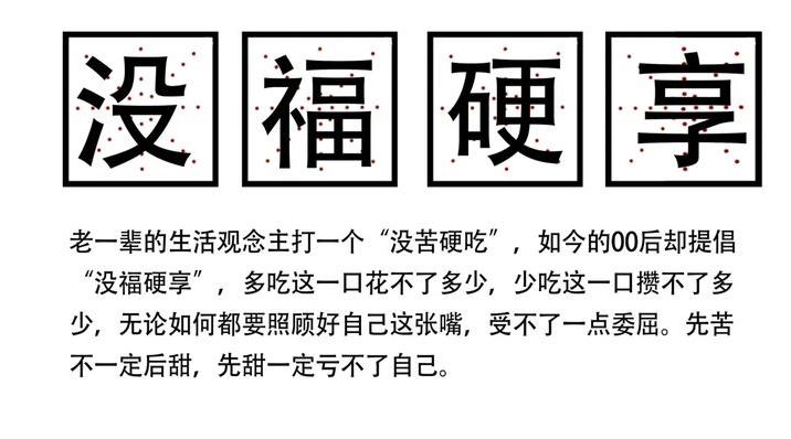 新年才刚开始，国内消费就出现了三个“反常”现象，你发现了吗？ 第2张