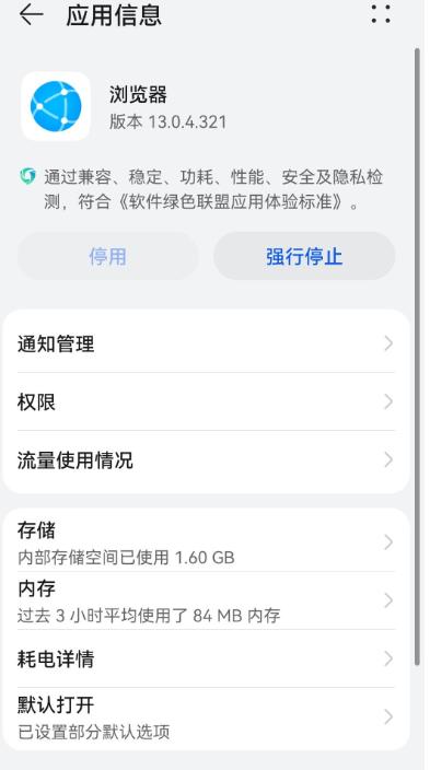 为什么现在不管什么APP，都要求授权通讯录、相册、麦克风等功能 第7张