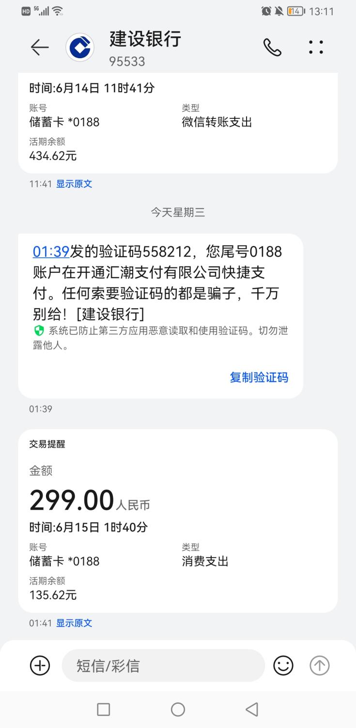 为什么现在不管什么APP，都要求授权通讯录、相册、麦克风等功能 第18张